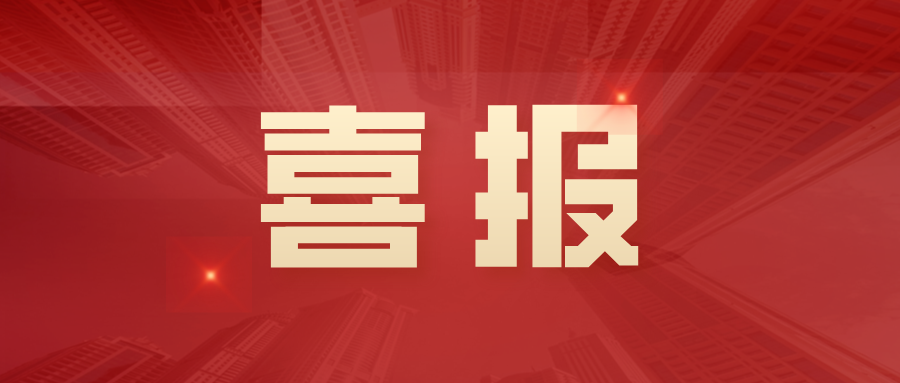 喜報｜天仁人(rén)力總經理劉威林榮獲泰州市青年商會“公益青商”稱号